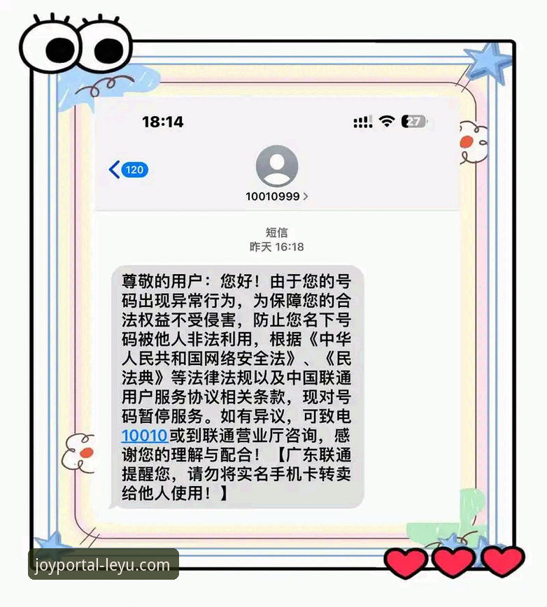 乐鱼登录不了 揭秘乐鱼手机平台登录异常的真相:从崩溃到畅玩的完整解决方案