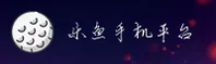 乐鱼官网 - 登录入口