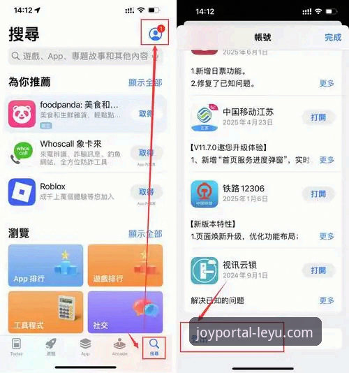 乐鱼官网登录不了怎么办攻略 乐鱼手机平台登录问题全解决攻略:从安装到畅玩的操作教程